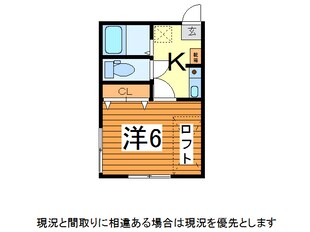 物件間取画像